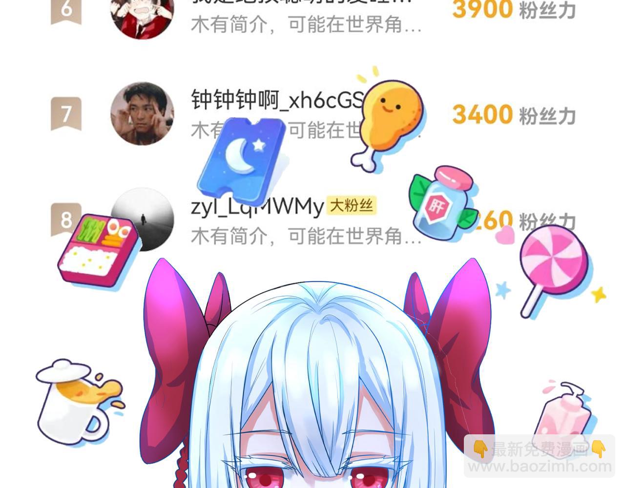 第41话 传闻中的寂照庵111