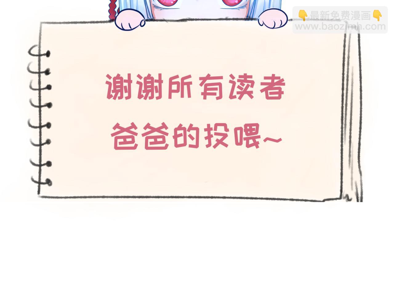 第41话 传闻中的寂照庵112