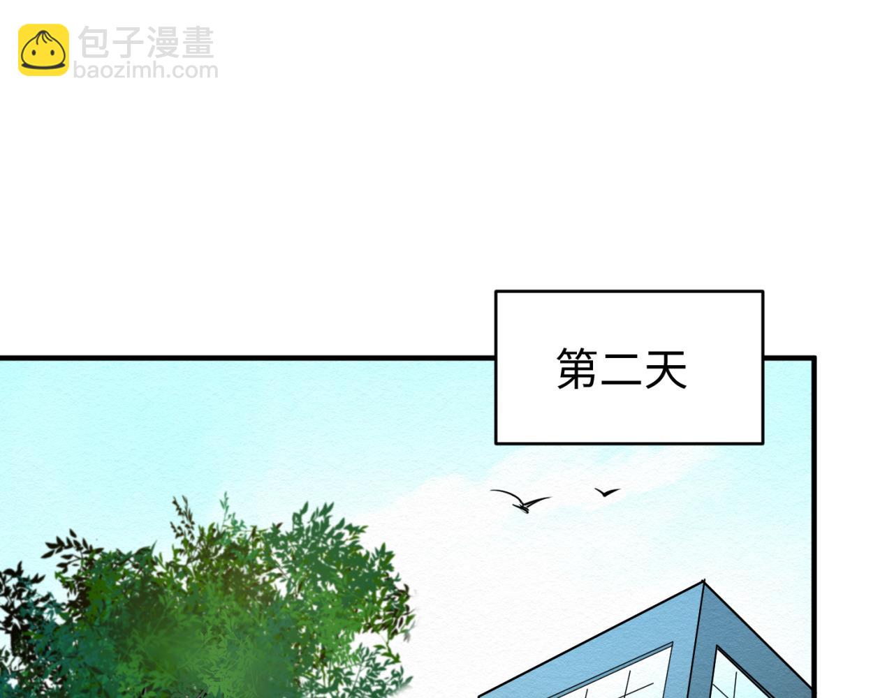 第41话 传闻中的寂照庵15
