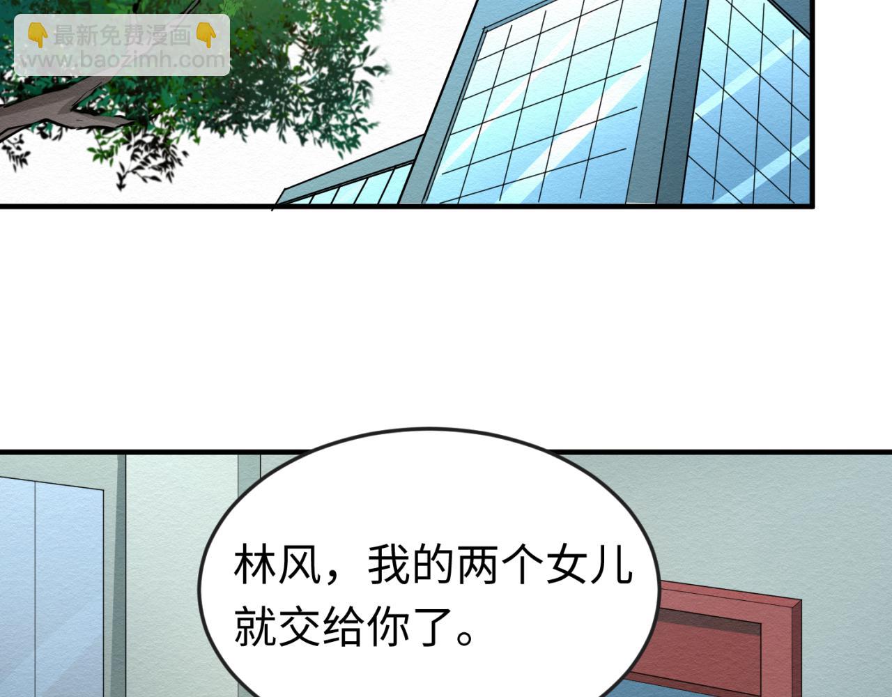 第41话 传闻中的寂照庵16