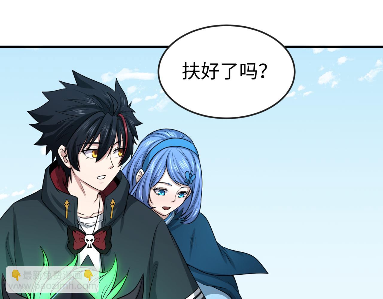 第41话 传闻中的寂照庵21