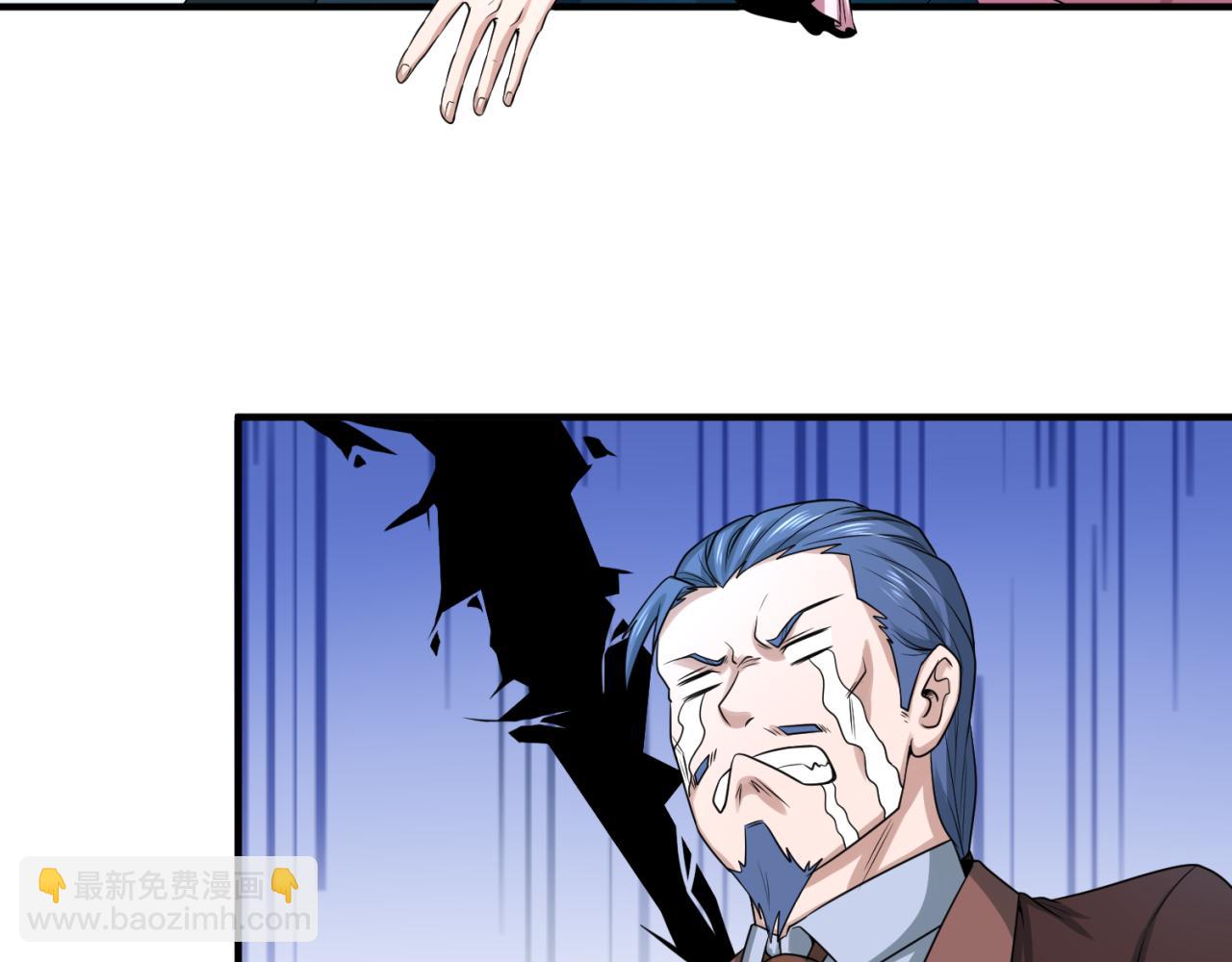 第41话 传闻中的寂照庵24