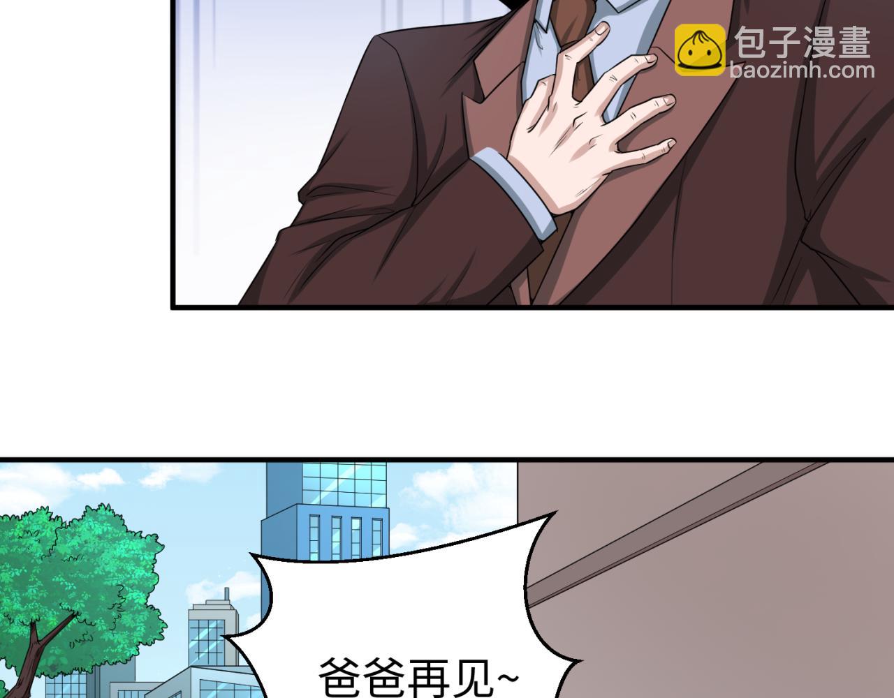 第41话 传闻中的寂照庵25