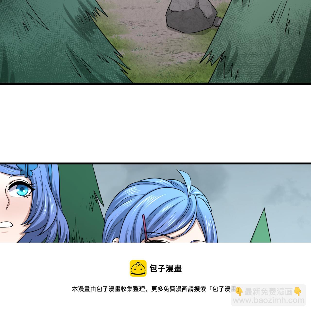 第41话 传闻中的寂照庵30