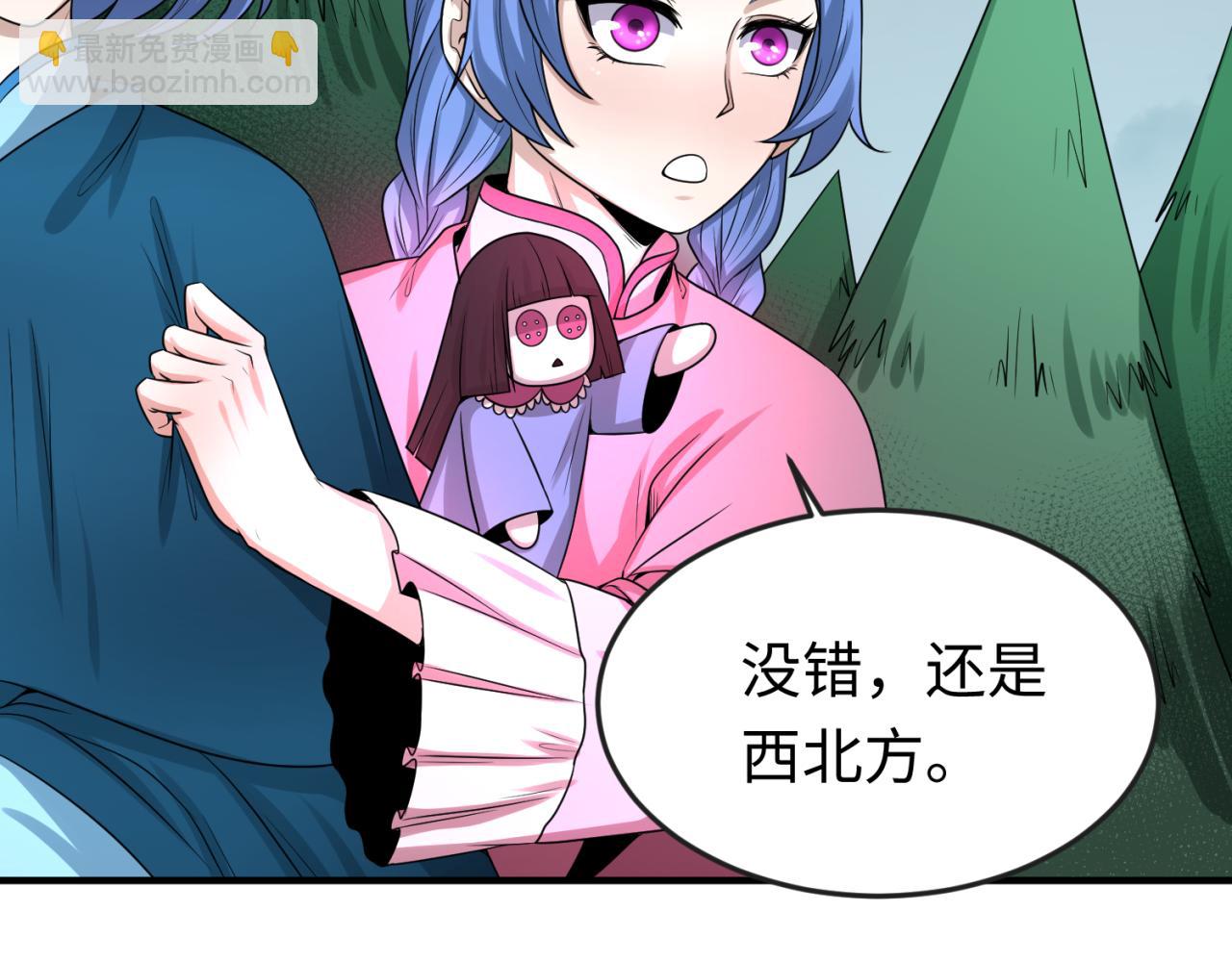 第41话 传闻中的寂照庵31