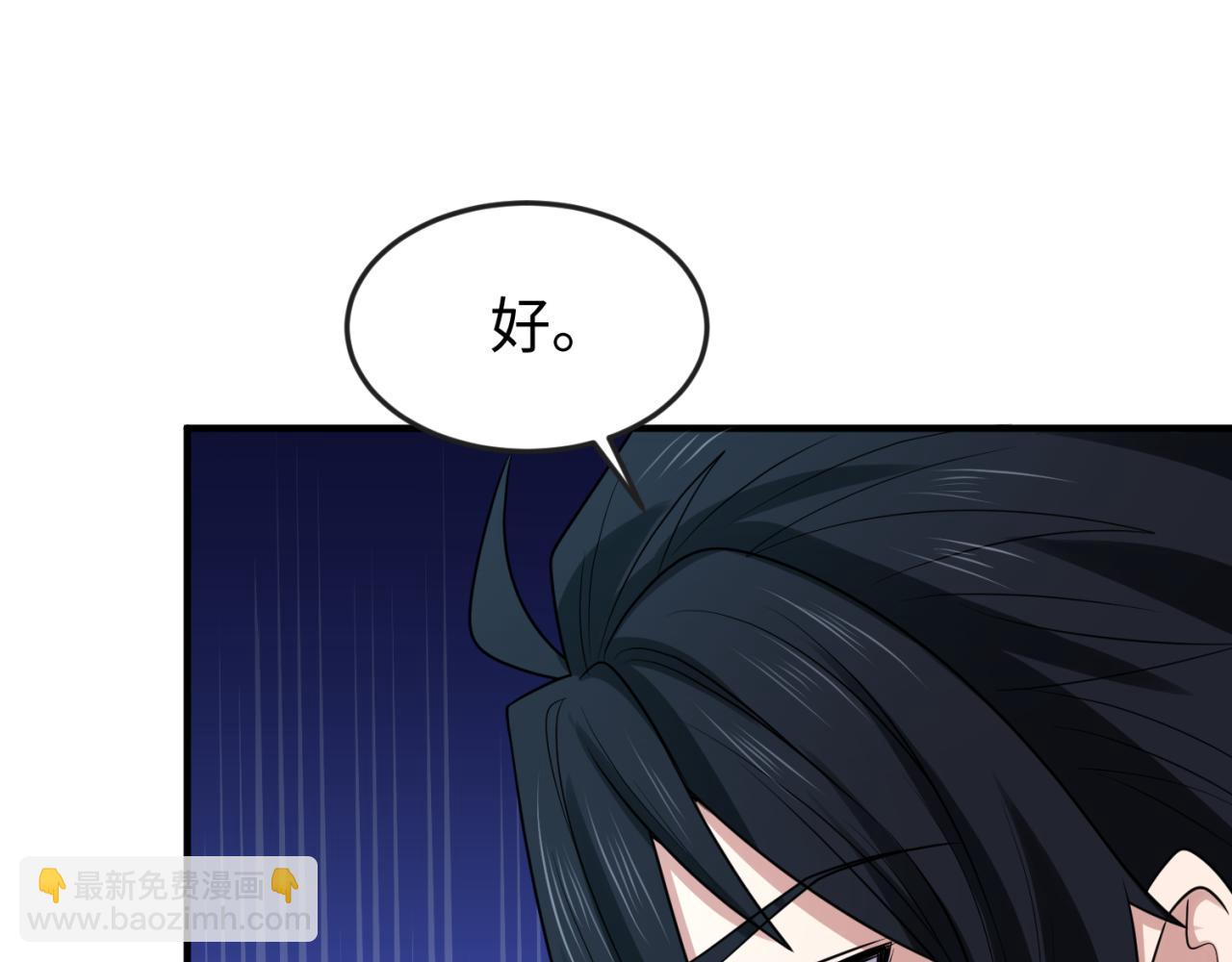 第41话 传闻中的寂照庵32
