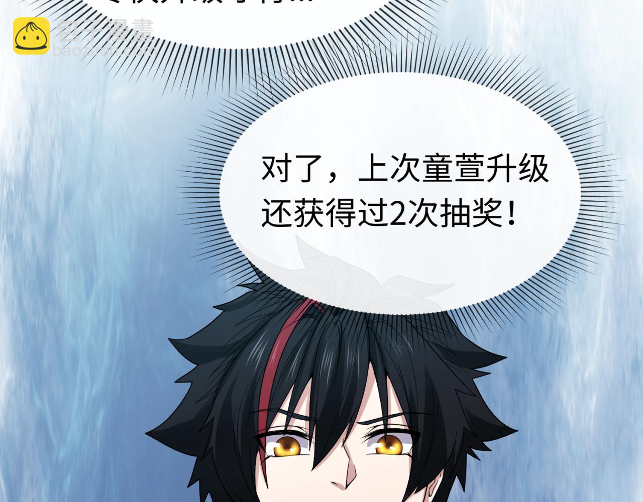 第41话 传闻中的寂照庵34