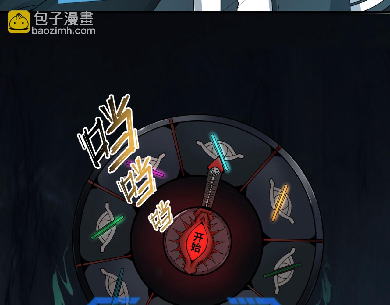 第41话 传闻中的寂照庵36
