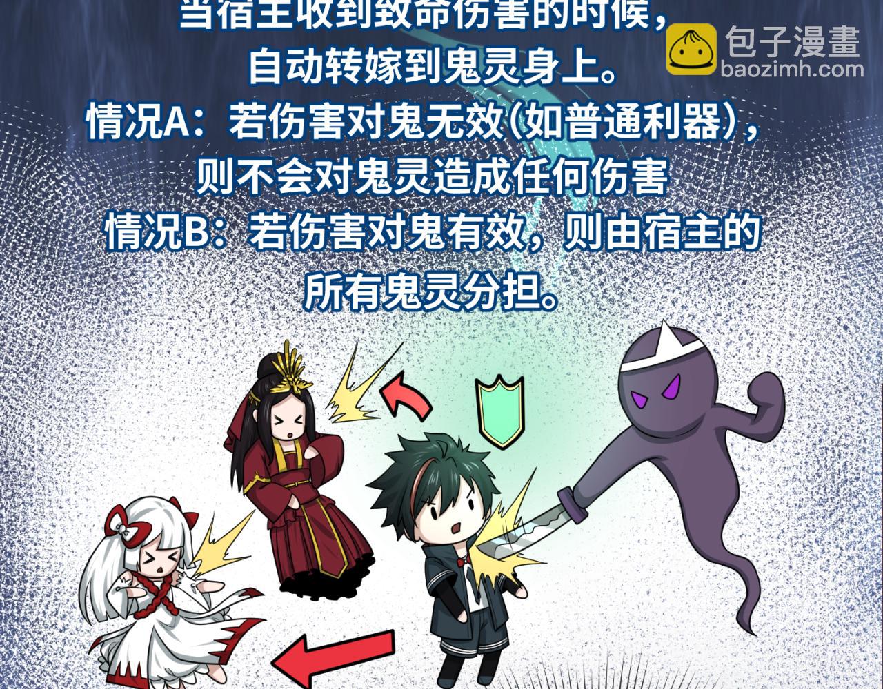 第41话 传闻中的寂照庵38
