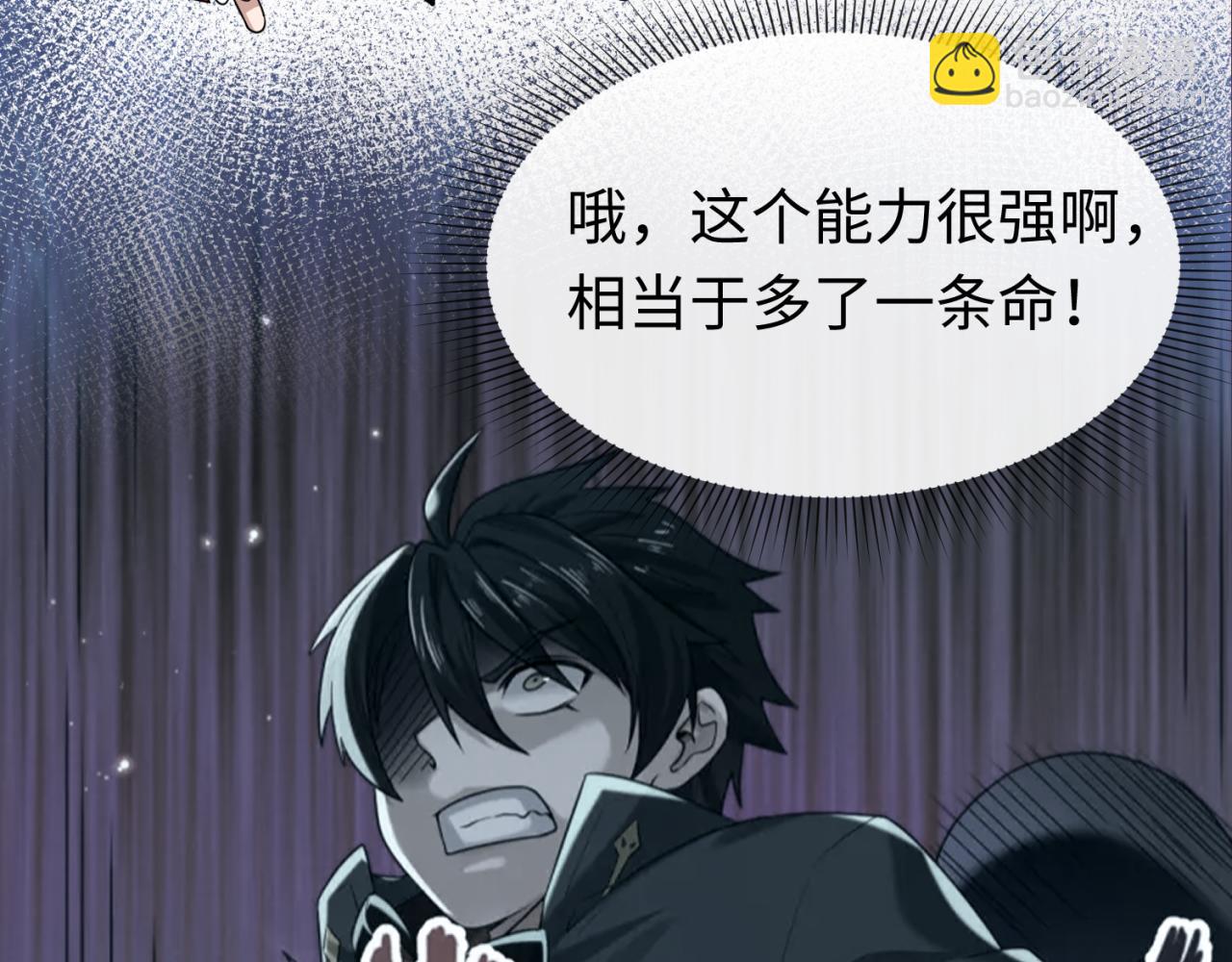 第41话 传闻中的寂照庵39