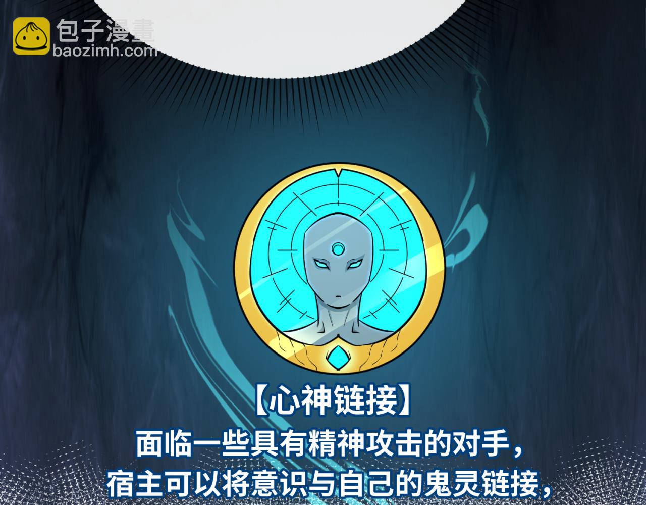 第41话 传闻中的寂照庵41