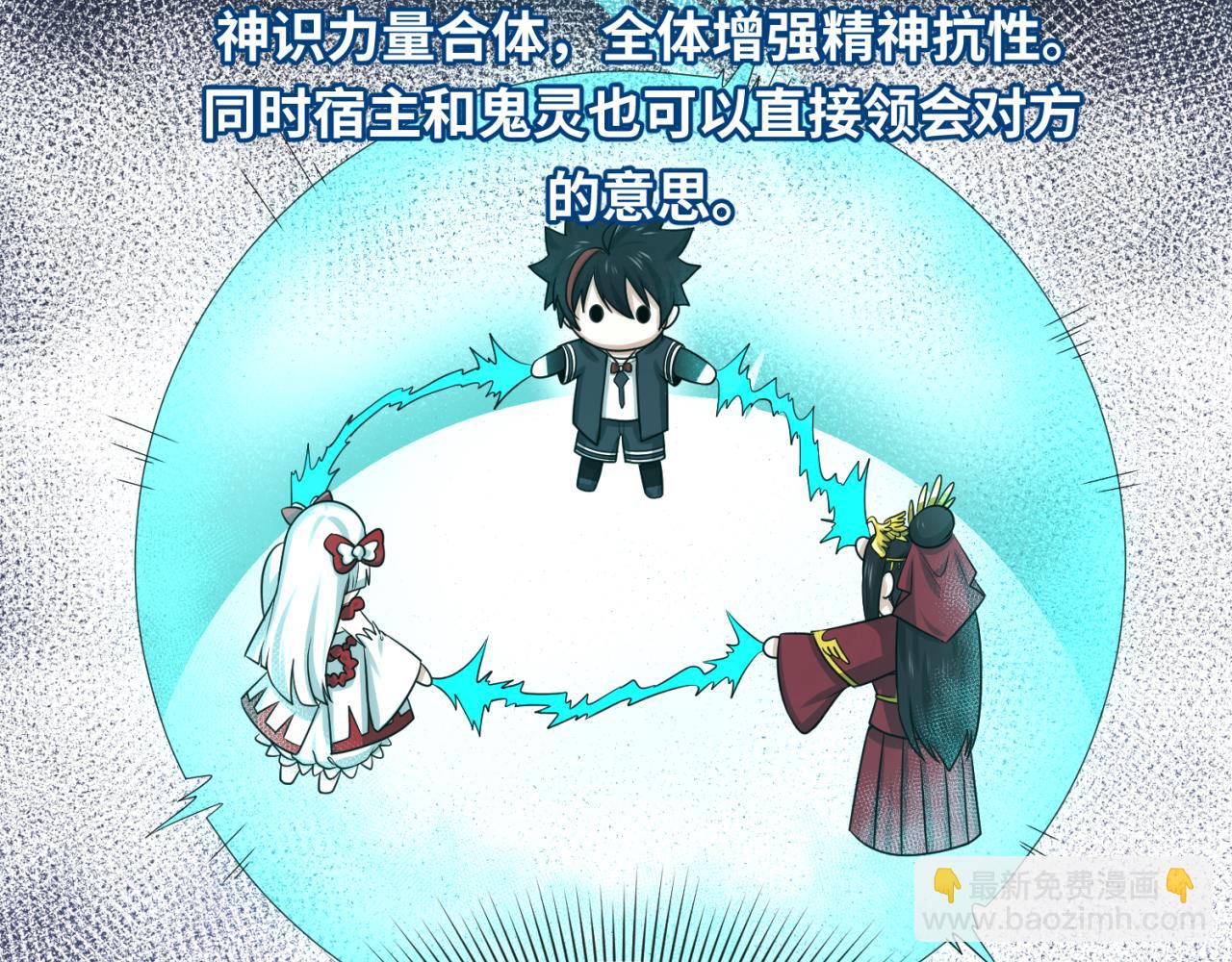 第41话 传闻中的寂照庵42