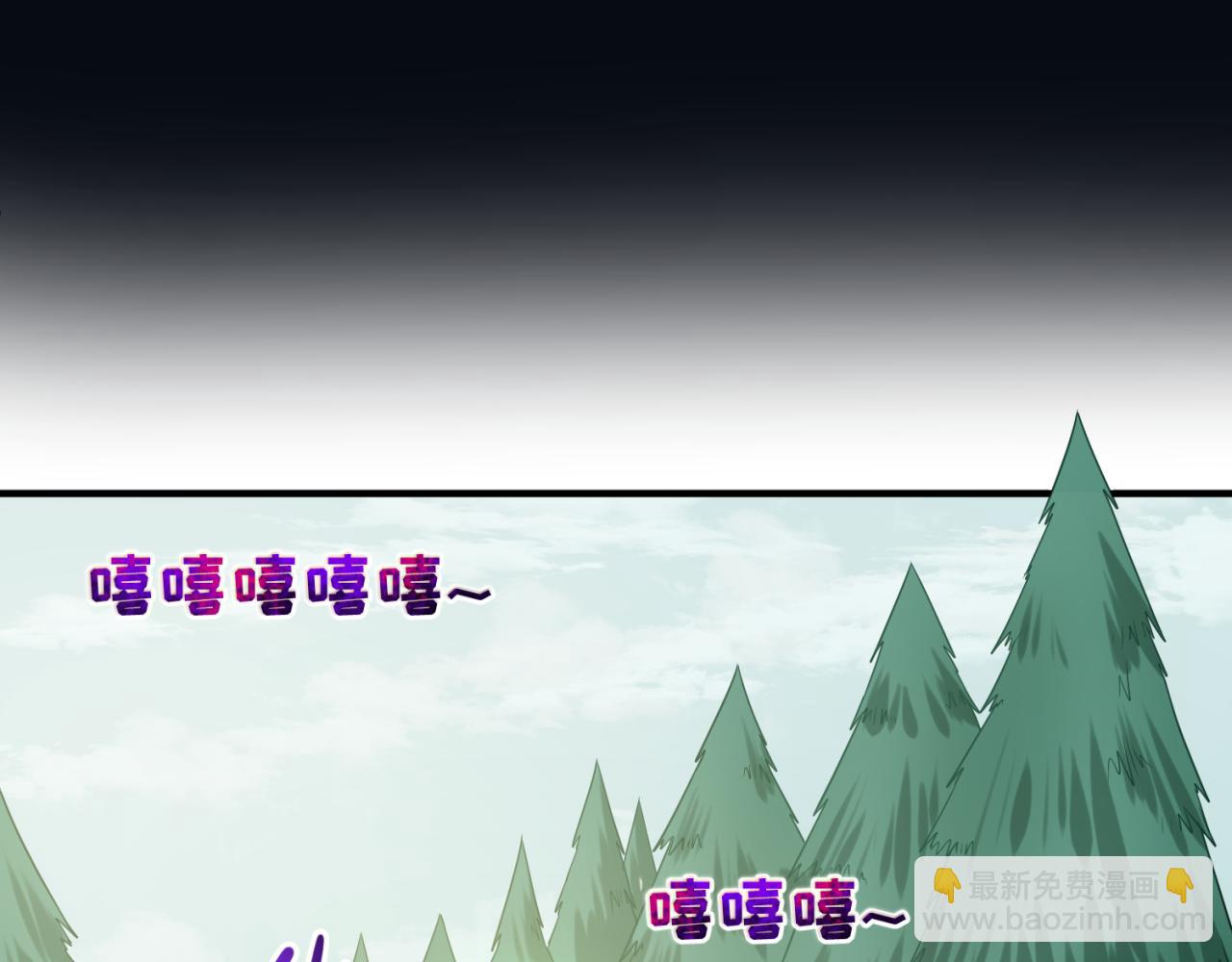 第41话 传闻中的寂照庵44
