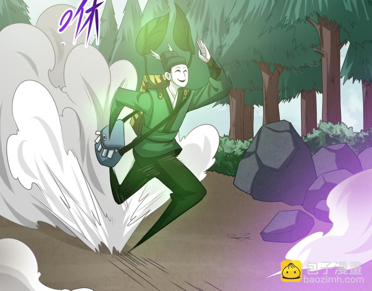 第41话 传闻中的寂照庵45