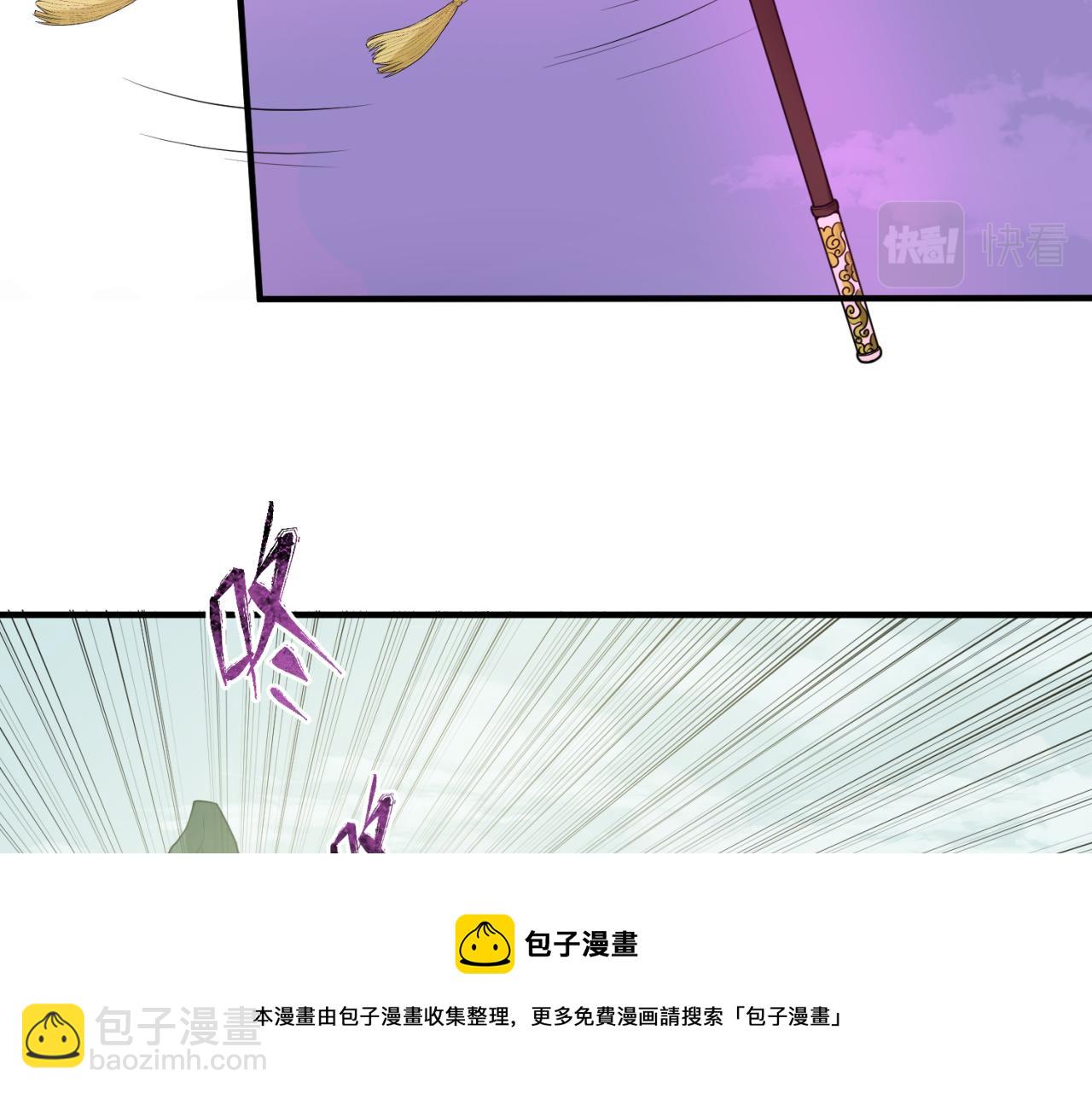 第41话 传闻中的寂照庵64