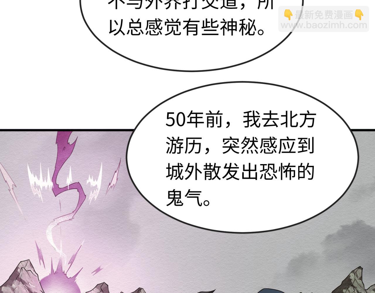 第41话 传闻中的寂照庵7