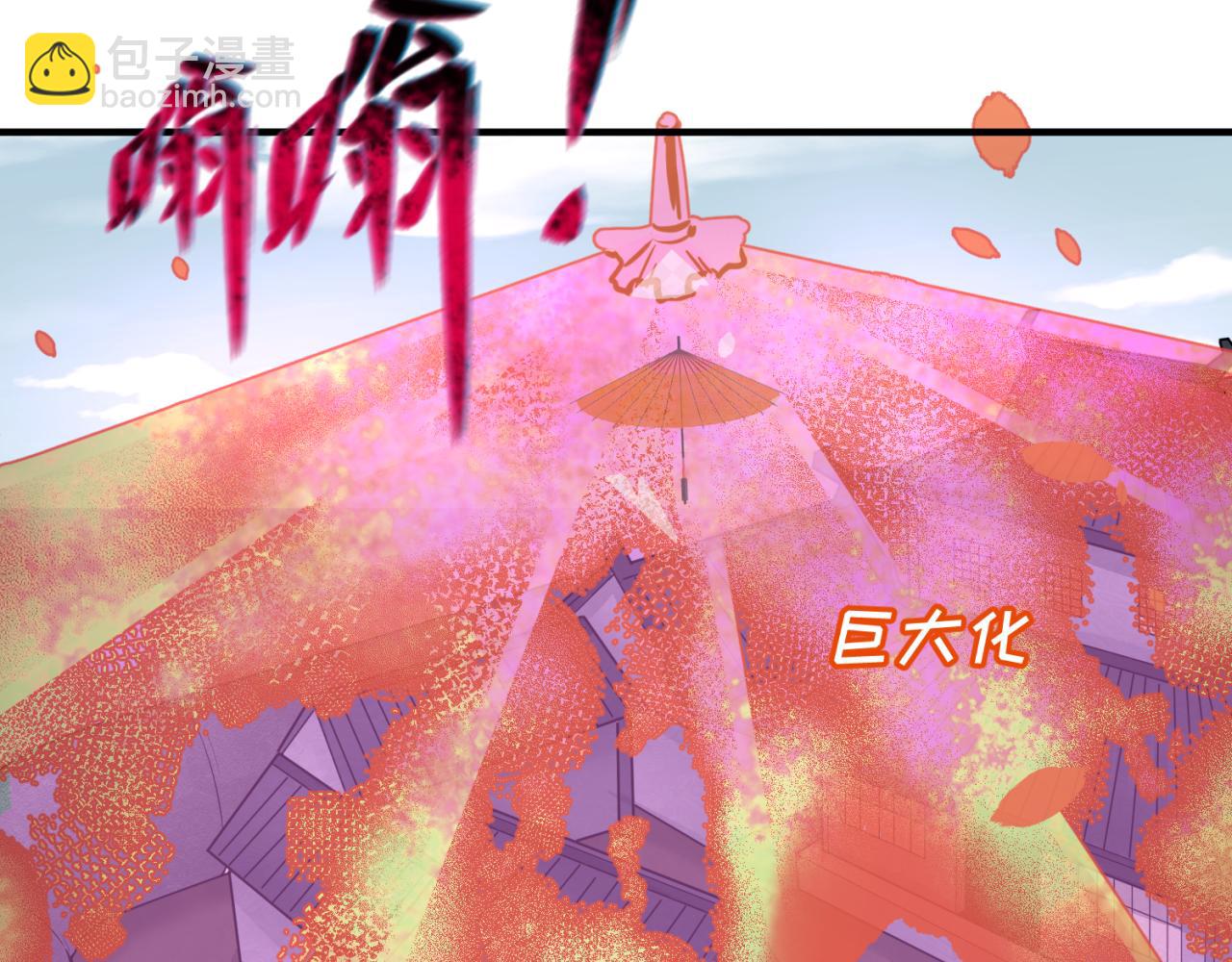 第41话 传闻中的寂照庵71