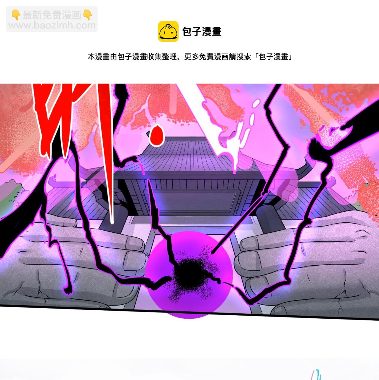 第41话 传闻中的寂照庵74
