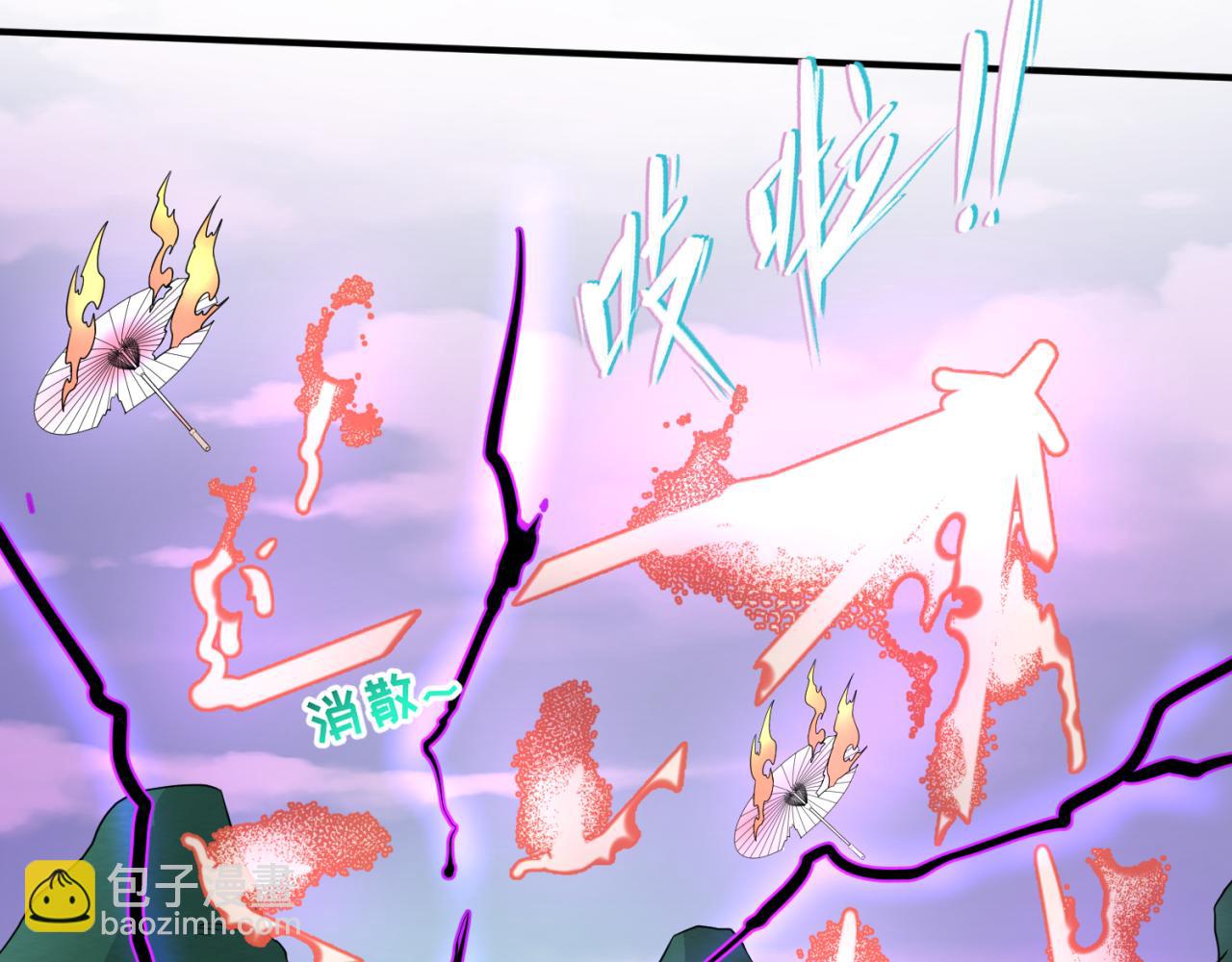 第41话 传闻中的寂照庵75