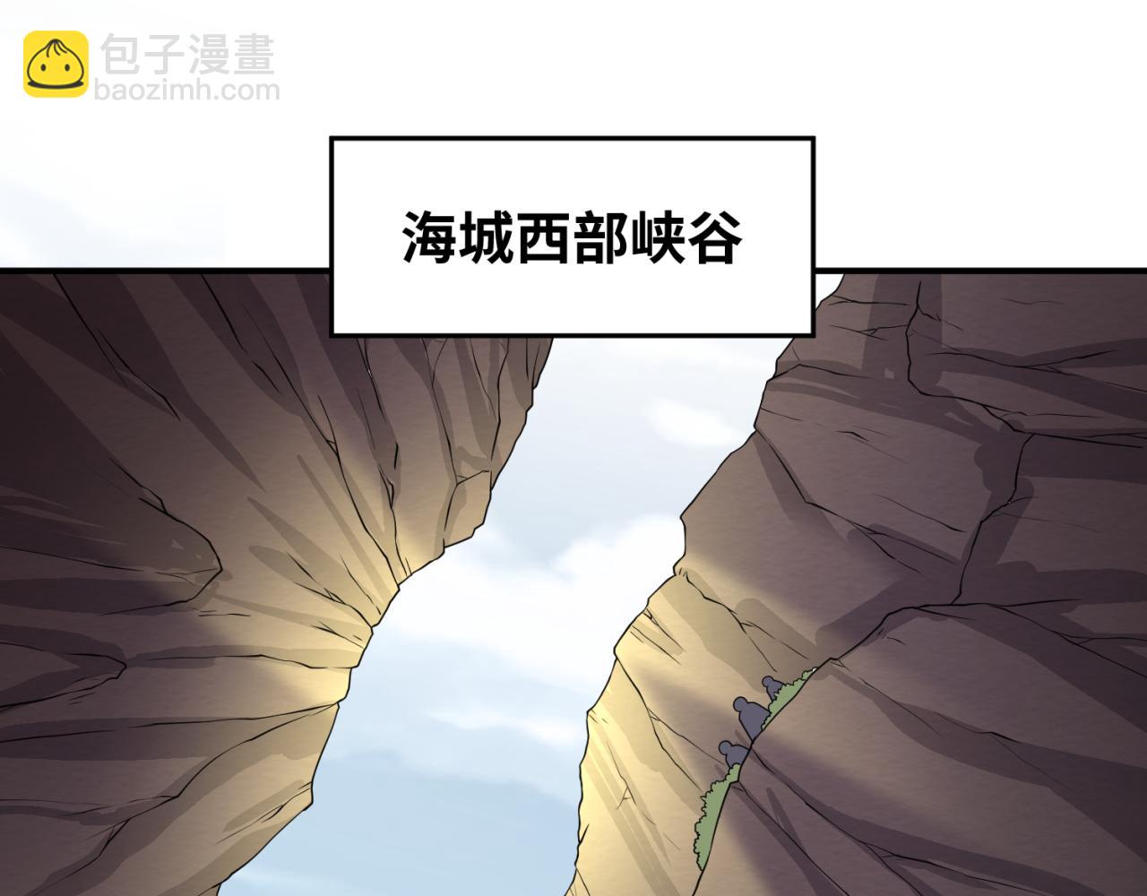 第41话 传闻中的寂照庵78