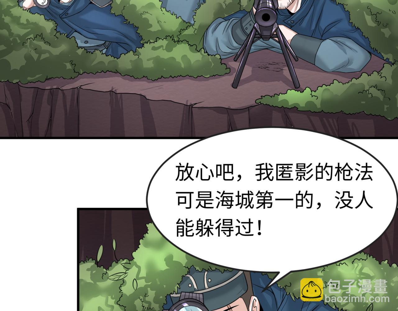第41话 传闻中的寂照庵81