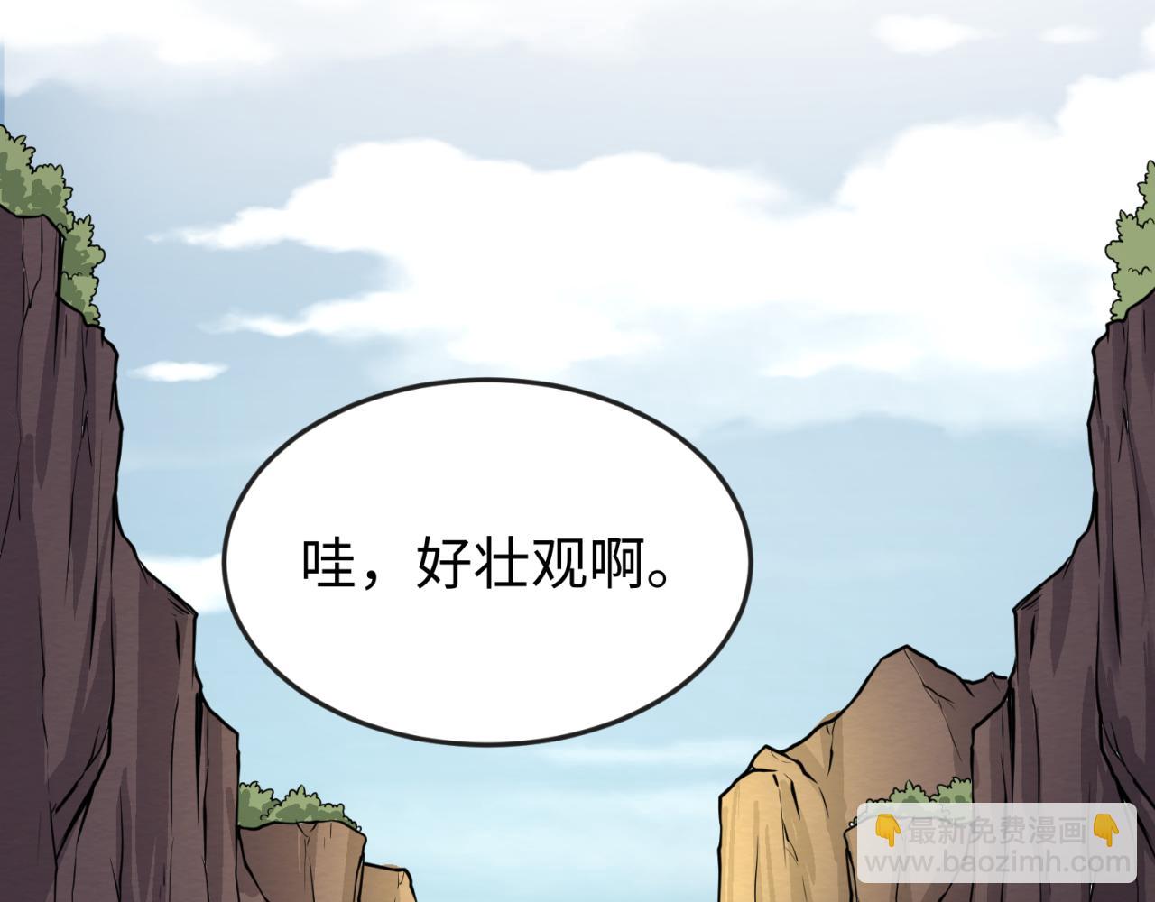 第41话 传闻中的寂照庵83