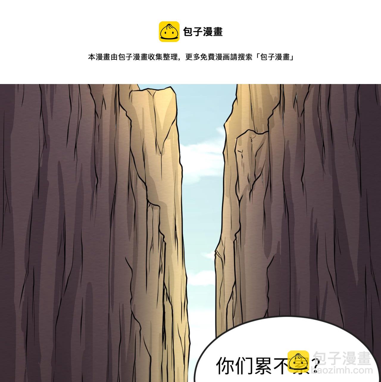 第41话 传闻中的寂照庵84