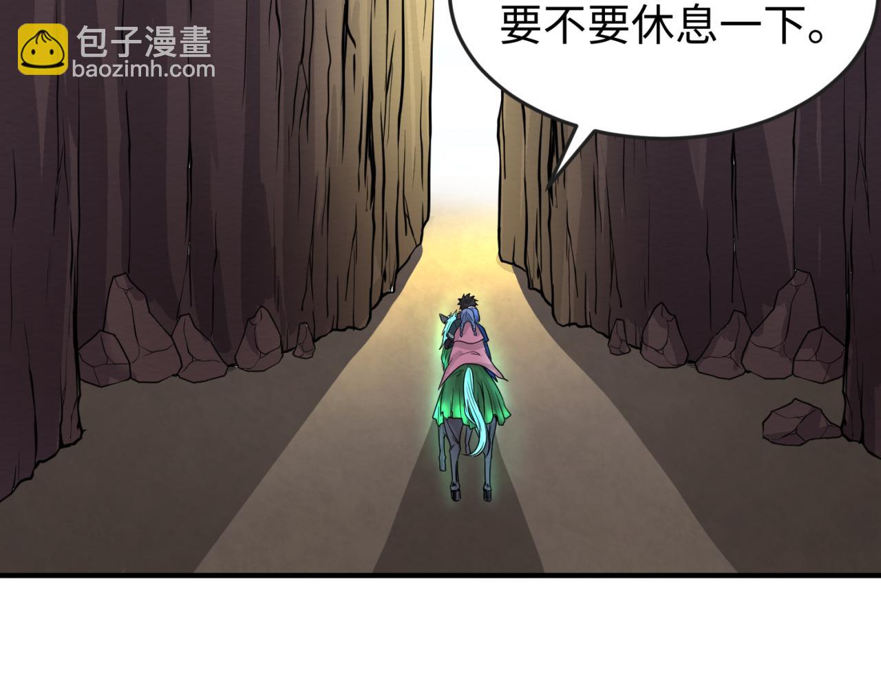 第41话 传闻中的寂照庵85