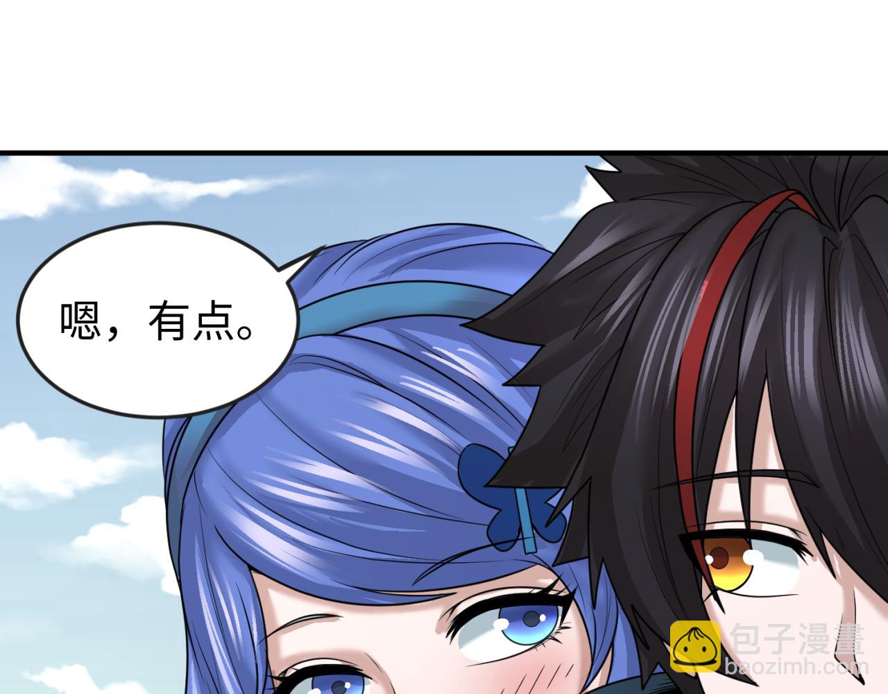 第41话 传闻中的寂照庵86