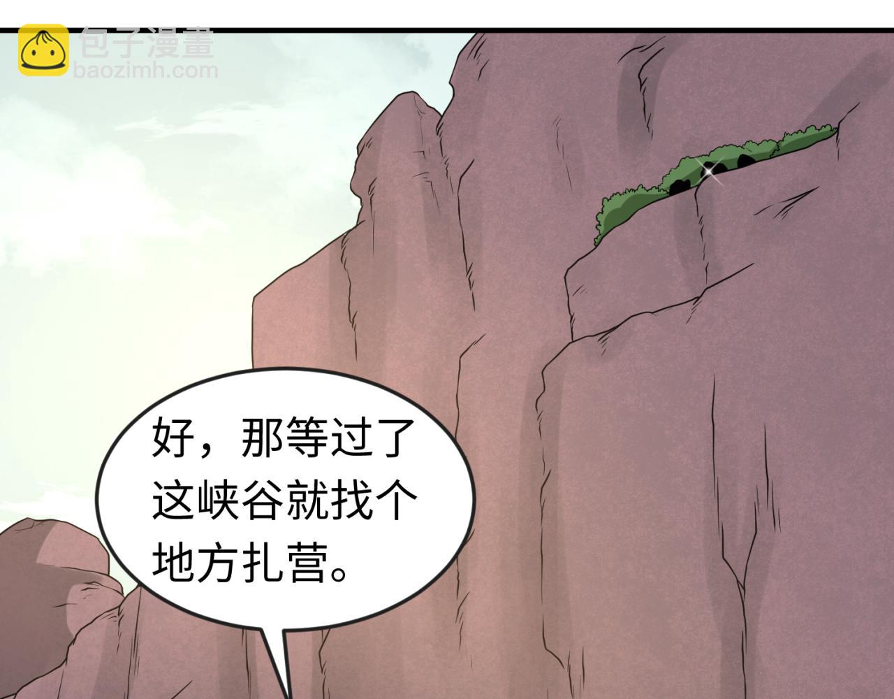 第41话 传闻中的寂照庵88