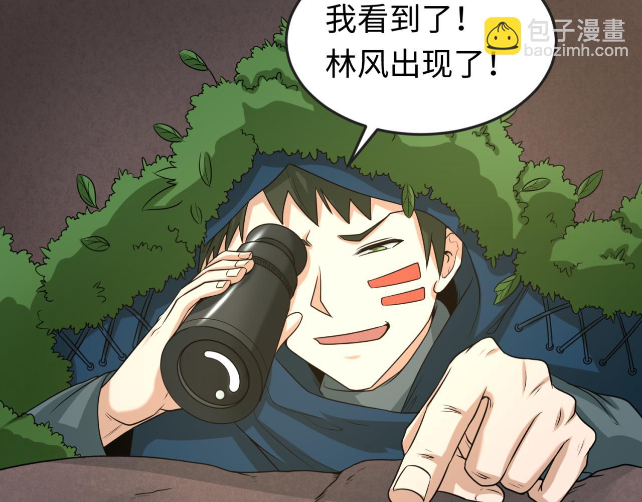 第41话 传闻中的寂照庵90