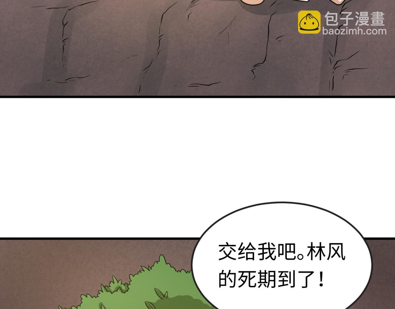 第41话 传闻中的寂照庵91