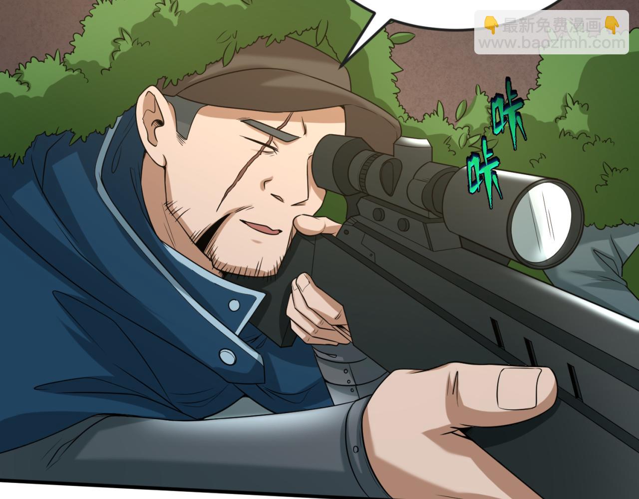 第41话 传闻中的寂照庵92