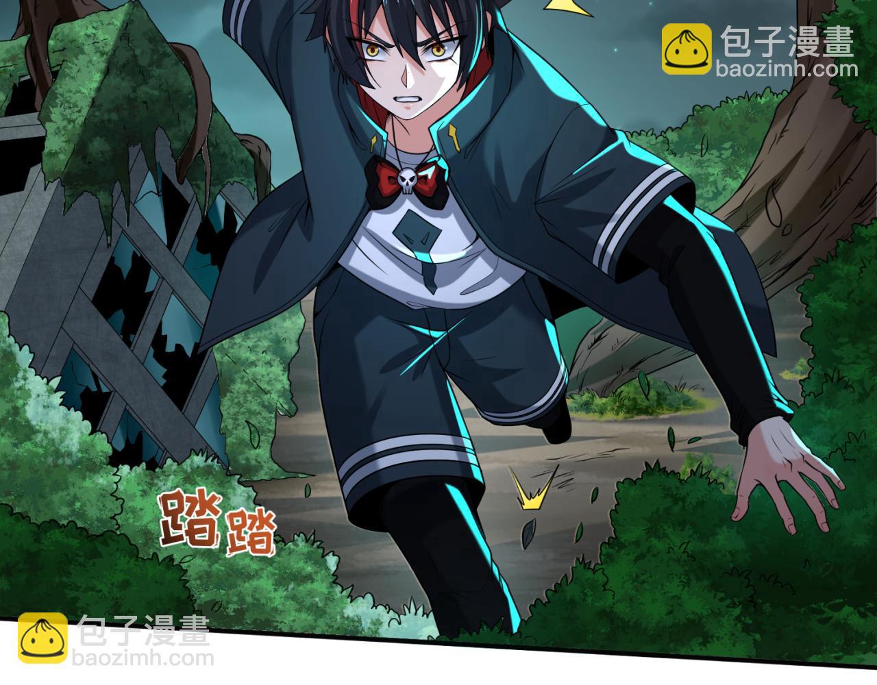 第42话 地煞的伏击104