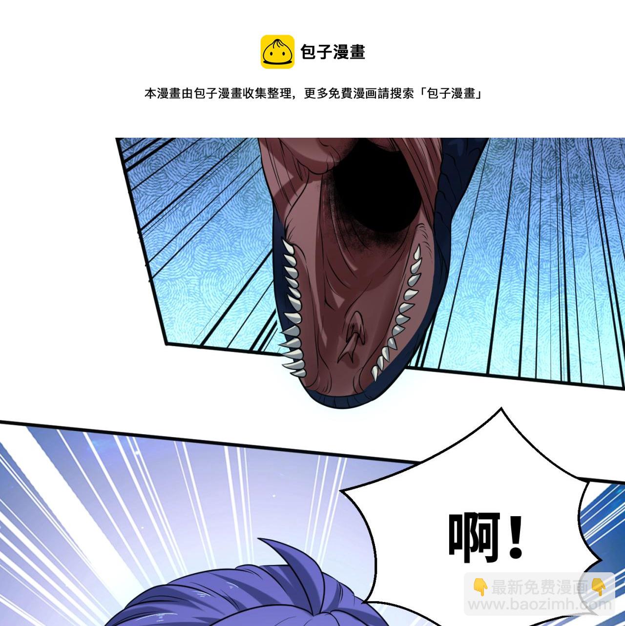 第42话 地煞的伏击108