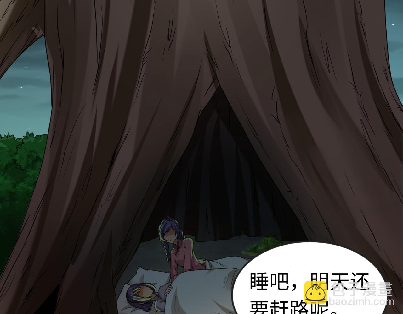 第42话 地煞的伏击117