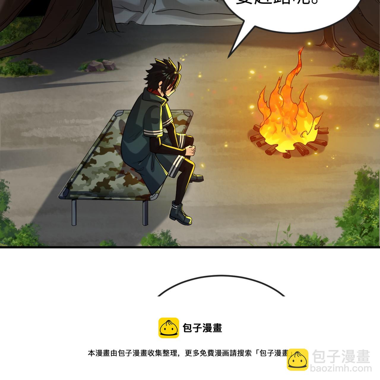 第42话 地煞的伏击118
