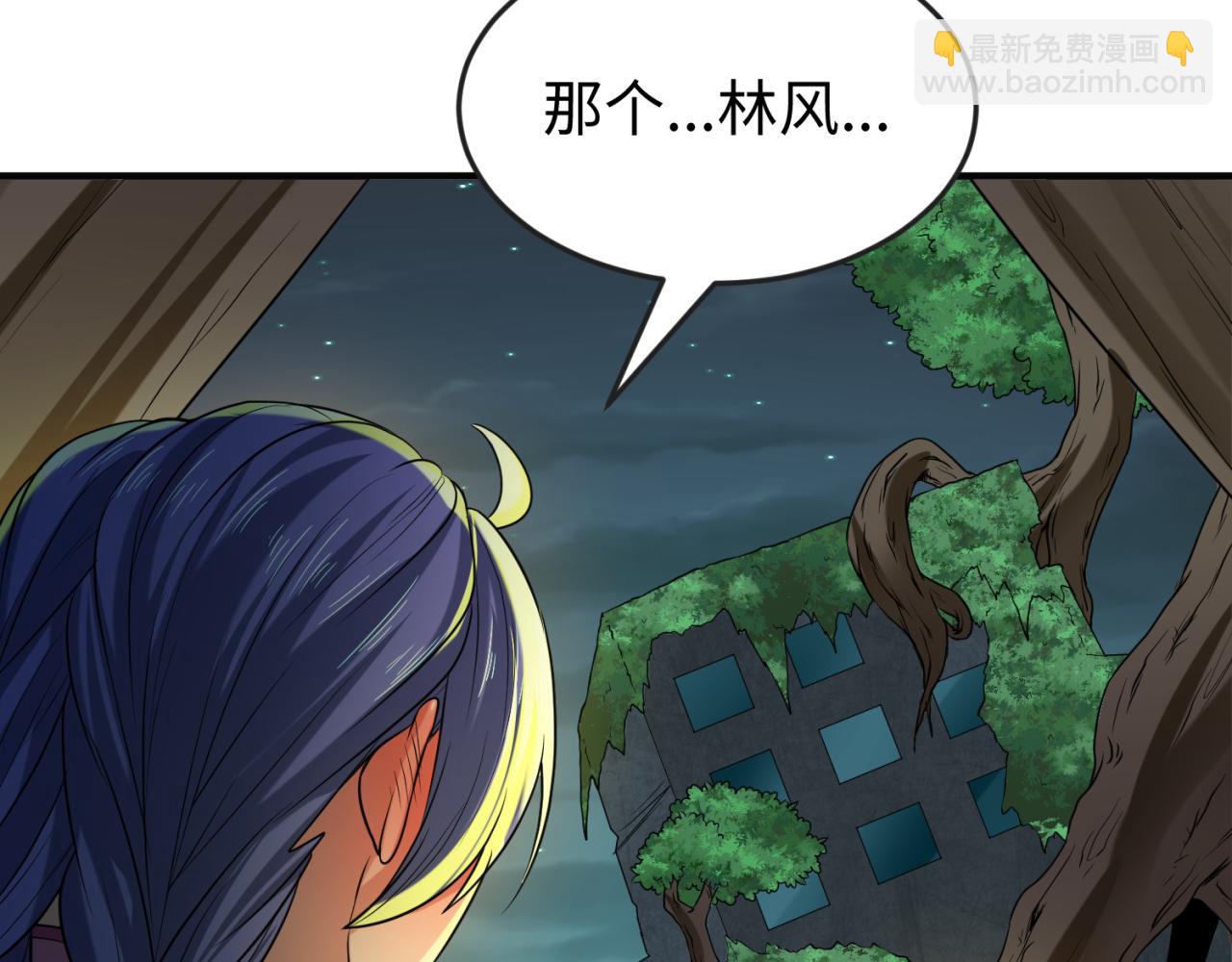 第42话 地煞的伏击119