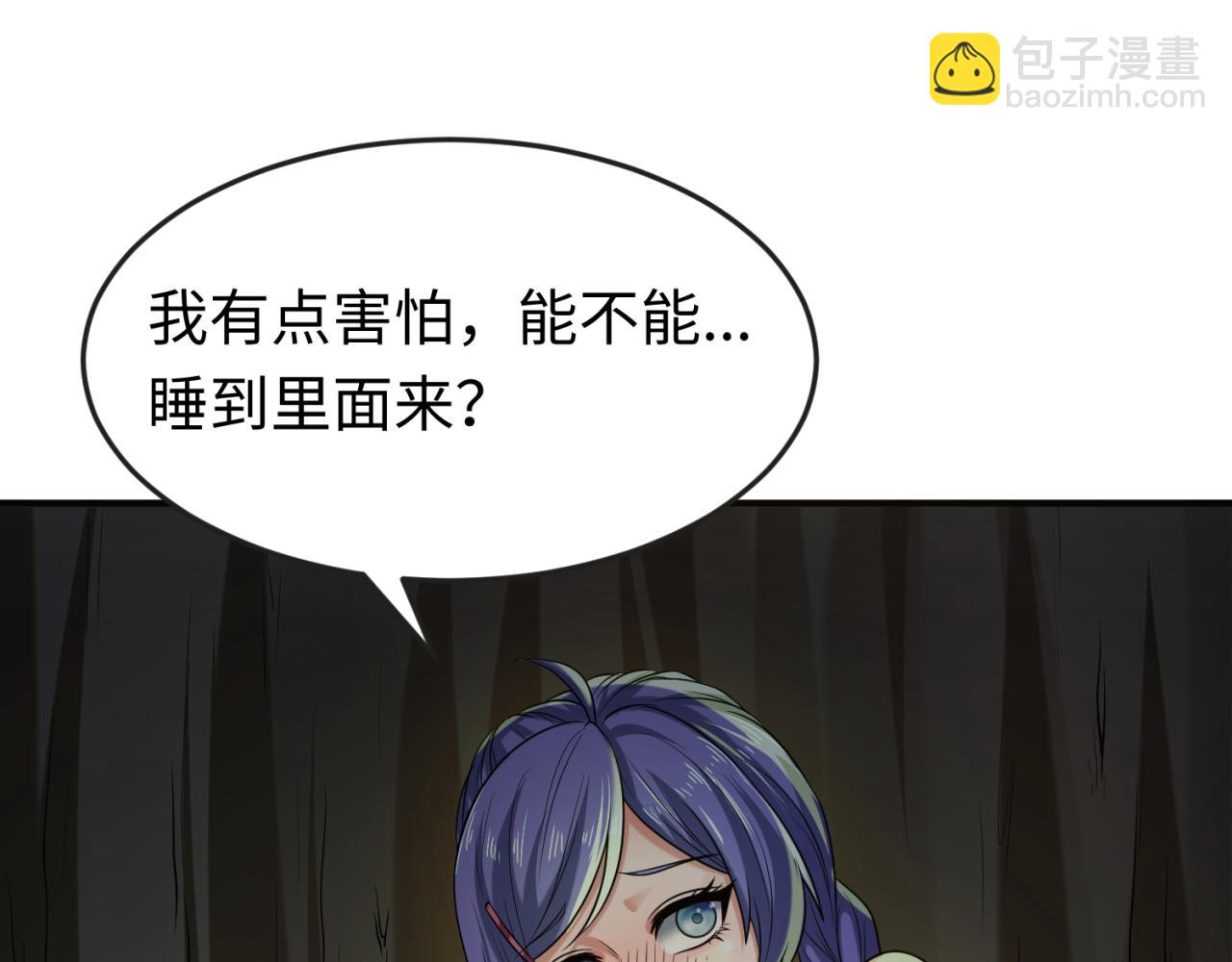 第42话 地煞的伏击121