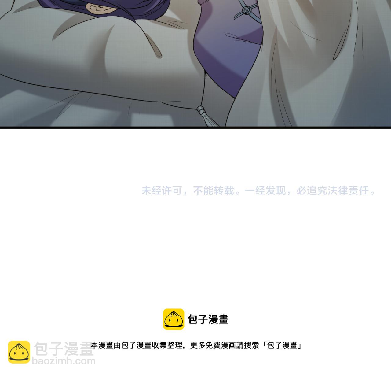 第42话 地煞的伏击123