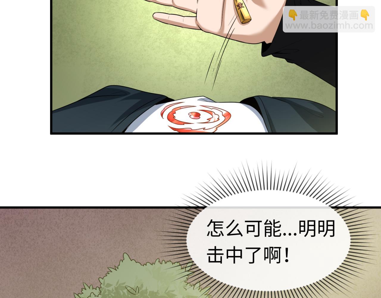 第42话 地煞的伏击16