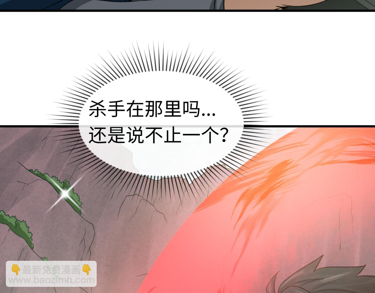 第42话 地煞的伏击18