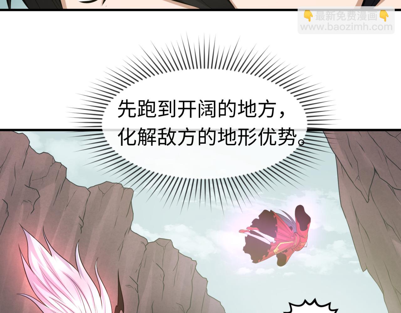 第42话 地煞的伏击21