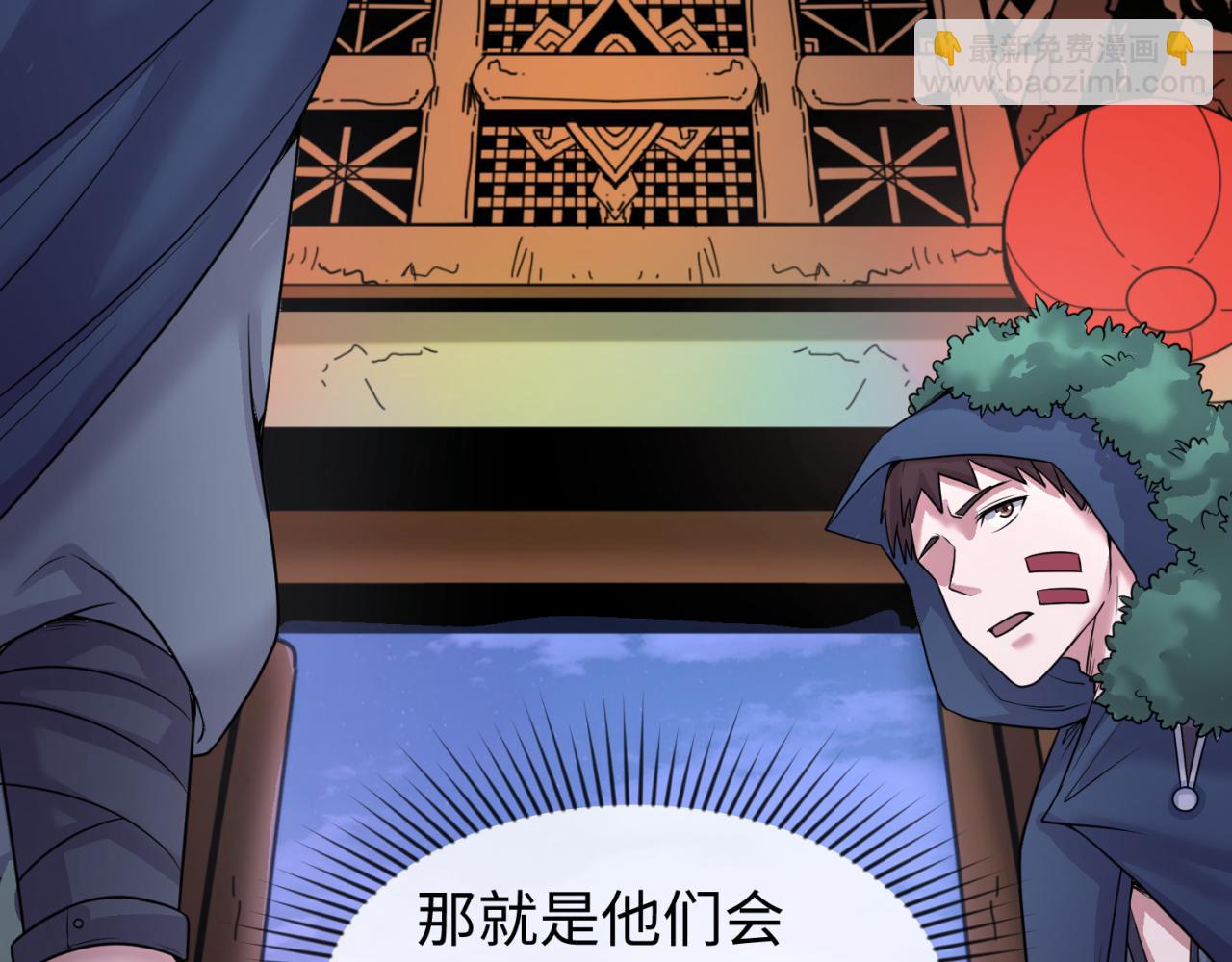 第42话 地煞的伏击36