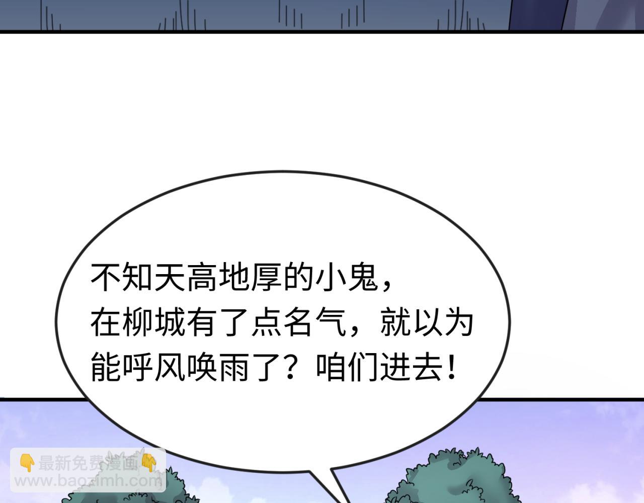 第42话 地煞的伏击38