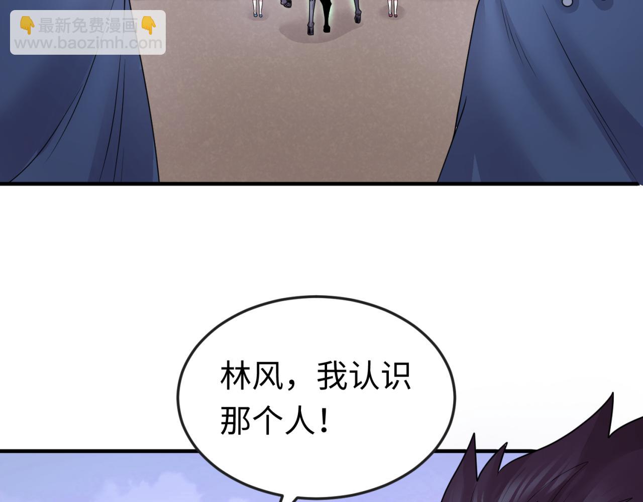 第42话 地煞的伏击45