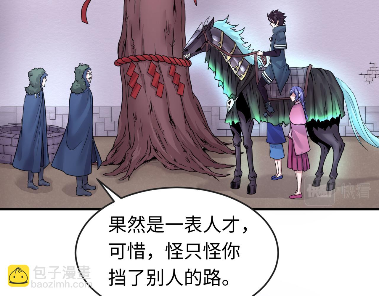 第42话 地煞的伏击48