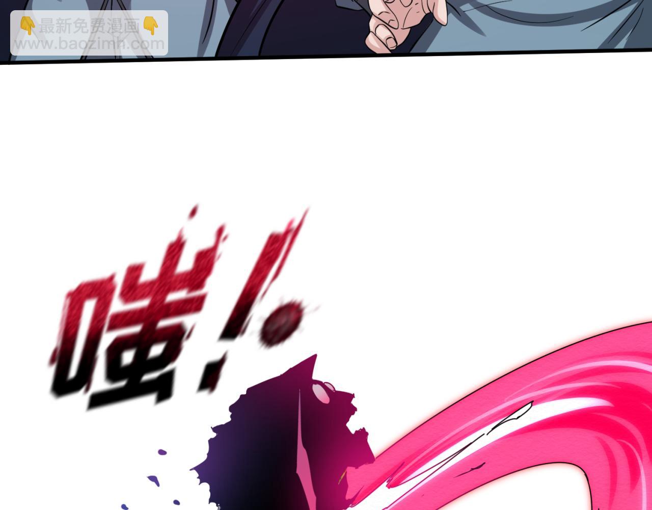 第42话 地煞的伏击67