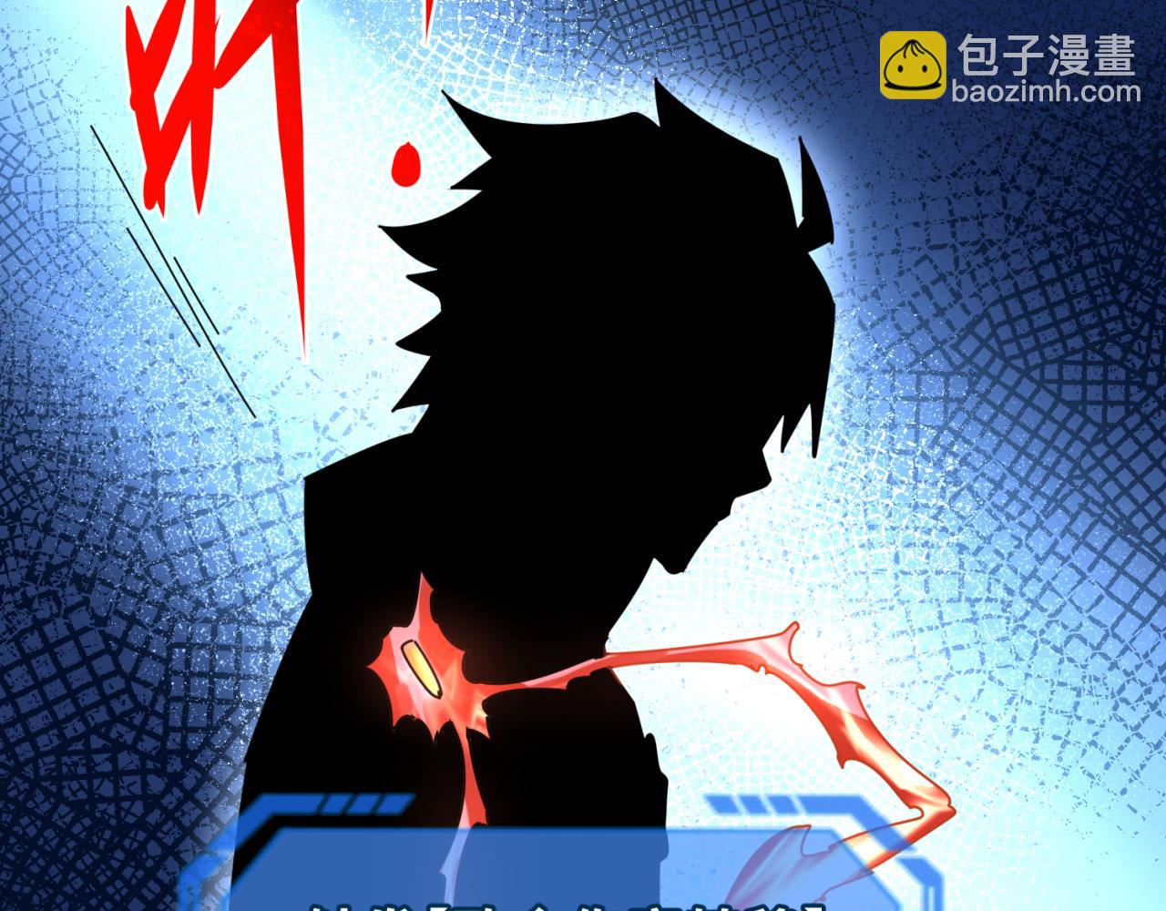 第42话 地煞的伏击7