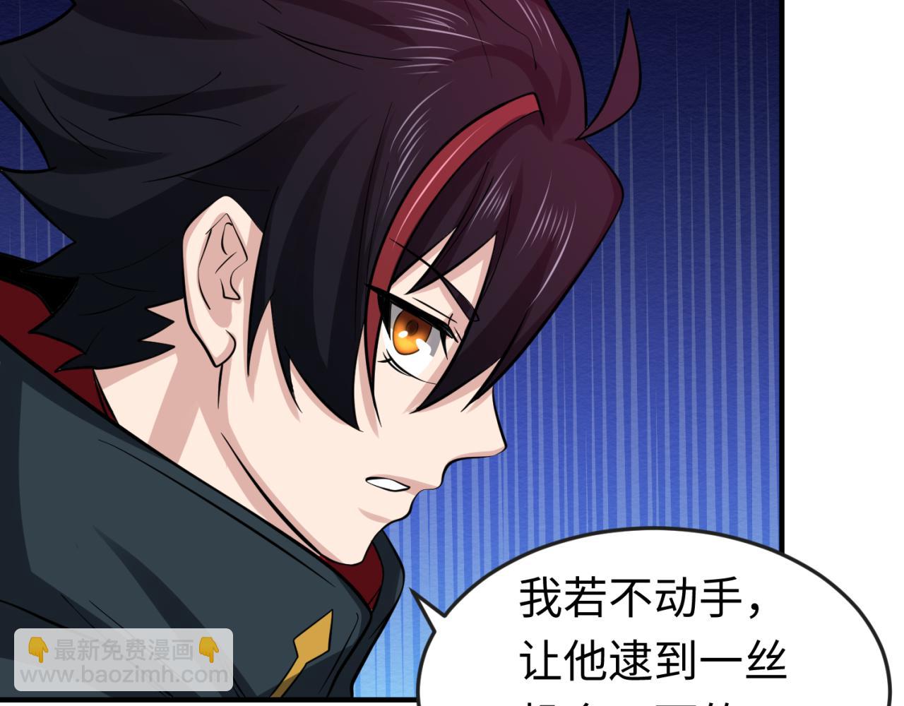 第42话 地煞的伏击71